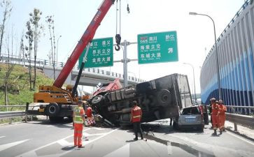 事故总结工作总结6篇