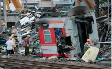 2024年321事故调查报告精选8篇