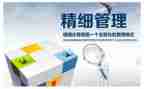 市管干部个人述职报告通用5篇