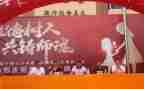 守师德铸师魂心得体会6篇