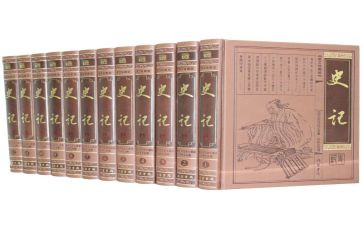 史记列传读后感6篇