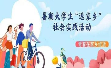 综合实践课工作计划模板5篇