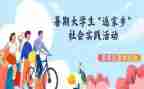 团的教育实践活动心得体会最新7篇