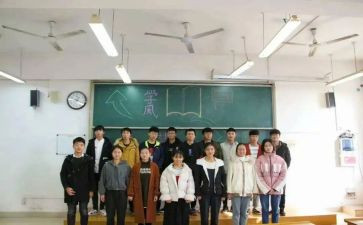 跨实践部申请书6篇