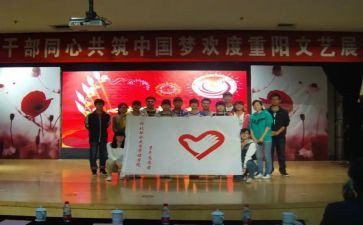 入学生会实践部申请书5篇
