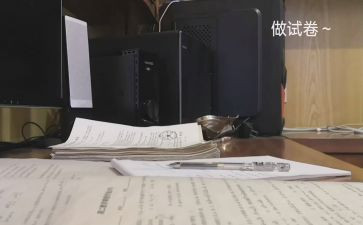发试卷的作文6篇