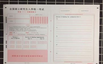 考试卷教案5篇