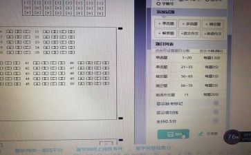 发试卷的作文优质6篇