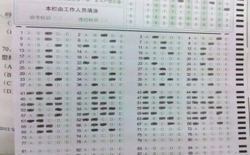 讲试卷的教案参考6篇