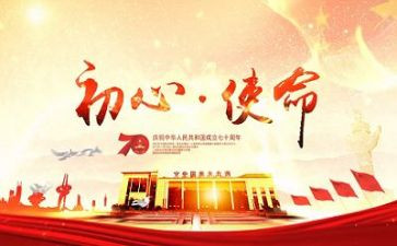 狗的使命观后感优秀8篇