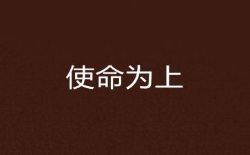 一条狗的使命写观后感通用5篇