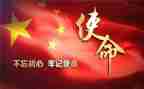 教师牢记初心使命心得体会7篇