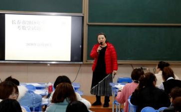 对新教师培训前讲话稿6篇