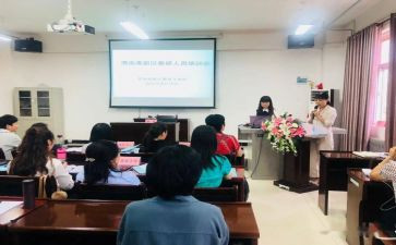 小学教师培训工作总结6篇