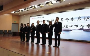 师生活动方案7篇