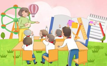 师生共读心得体会8篇