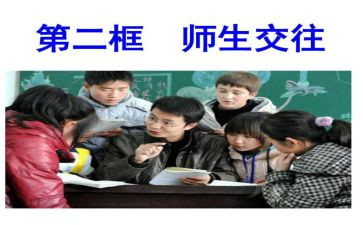 师生情心得通用6篇