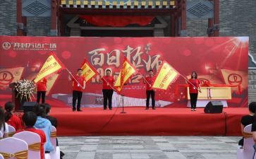 中考百日誓师大会领导讲话稿6篇