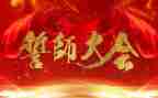 中考百日誓师发言演讲稿5篇