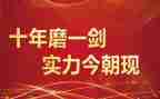高考百日誓师讲话稿6篇