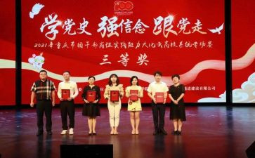 市团代表发言稿范文推荐6篇