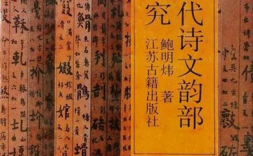 古诗文活动方案5篇