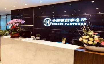 综合事务员工作总结6篇