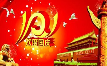 十一促销方案策划8篇