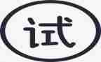 试用期仓库工作总结8篇