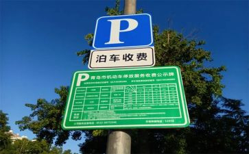 2024年收费年终总结通用7篇