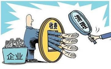 医院收费个人总结6篇