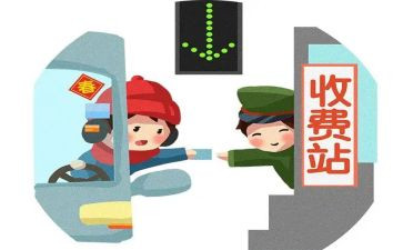 收费站票据工作总结5篇