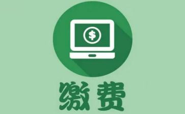 医院门诊收费处工作总结5篇