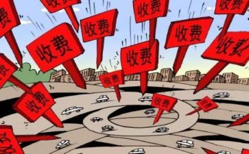 收费站工作人员工作总结优秀8篇