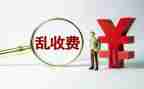 收费员年度个人总结通用6篇