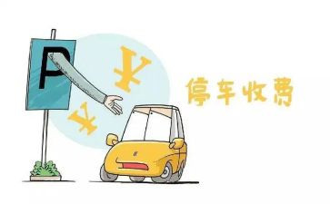 收费班组工作总结6篇