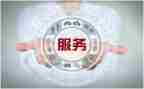 客服售后工作计划范文7篇