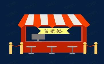 售票年终总结范文7篇