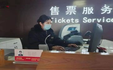 售票员个人年度总结6篇