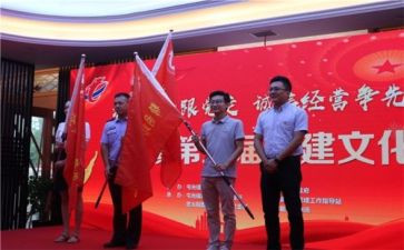2024年授旗训词精神心得体会8篇