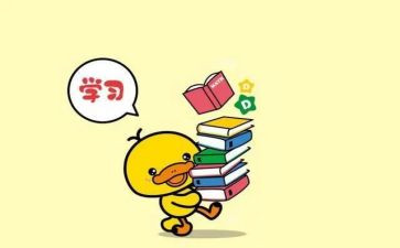 收心教育的心得体会7篇