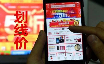 双11策划方案校园策划最新5篇