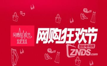 双11策划方案校园策划优质8篇