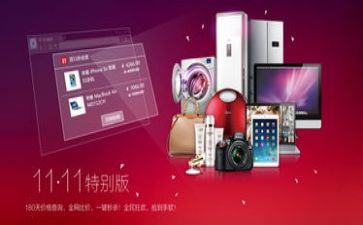 双11创意活动策划6篇
