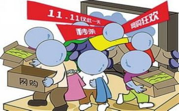 双11餐饮活动方案8篇