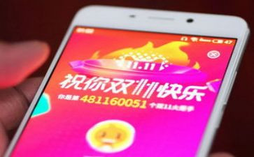 双11餐饮活动方案最新8篇