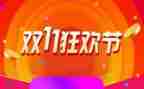 双11活动方案优质7篇