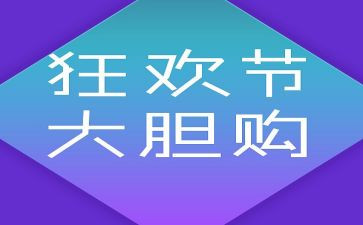 双12客服工作计划优秀8篇