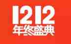 双12的活动方案精选8篇