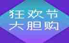 双12客服工作计划优秀8篇